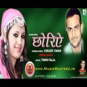 Choriye By Surjeet Singh